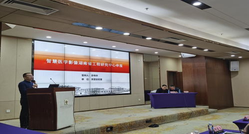 郴州市医学会医学影像技术学专业委员会2023年学术年会顺利召开