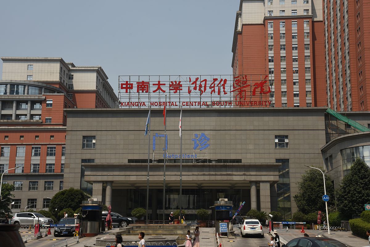 最高排名27位的中南大学湘雅医学院 分数会崩吗？
