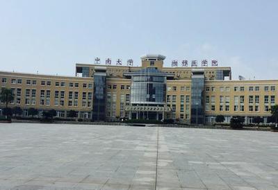 2020全国高校临床医学专业排名 湘雅医学院稳居前列，清华未进前五